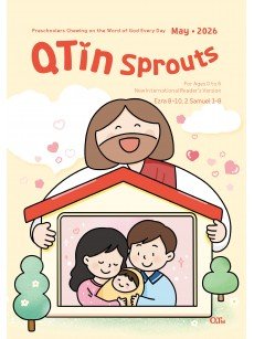[ENG] QTin Sprouts (1yr Subscription) | Bethel Church Pickup